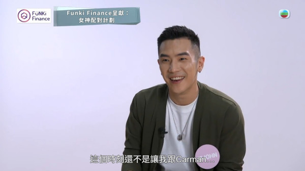 女神配對計劃｜細John姜卓文絕望嘆冇緣份想放棄 與關嘉敏五度擦身而過