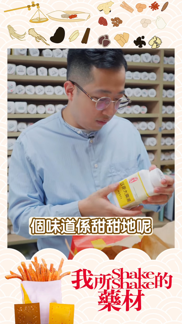 AEON超巨型西瓜下場開估 網民留名睇答案 店長親揭1處理方式