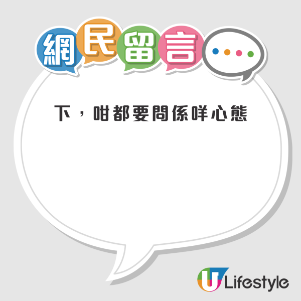 公司執笠前打工仔必做3件事！港男打算等無糧出先走？網友急提醒：要去備案先