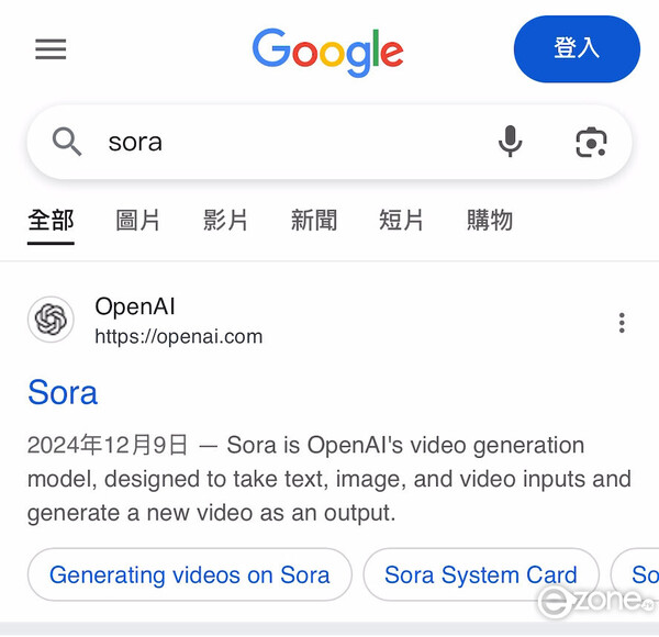 3步自製人氣大熱AI明星合照  附完整指令！輕鬆跟Lisa/車銀優/梁朝偉等偶像同框