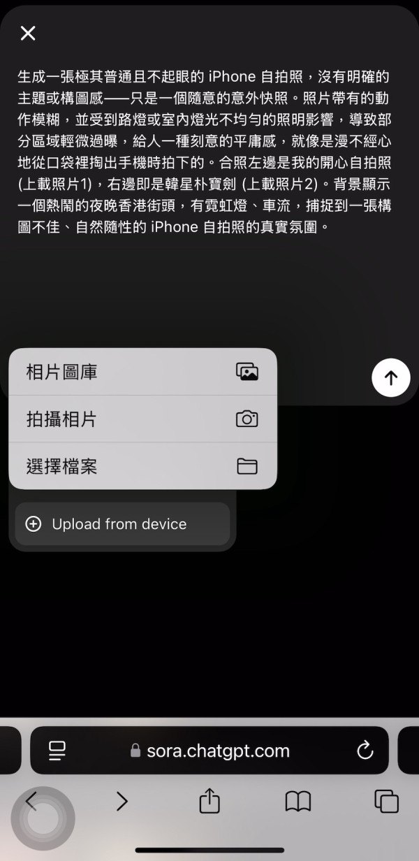 3步自製人氣大熱AI明星合照  附完整指令！輕鬆跟Lisa/車銀優/梁朝偉等偶像同框