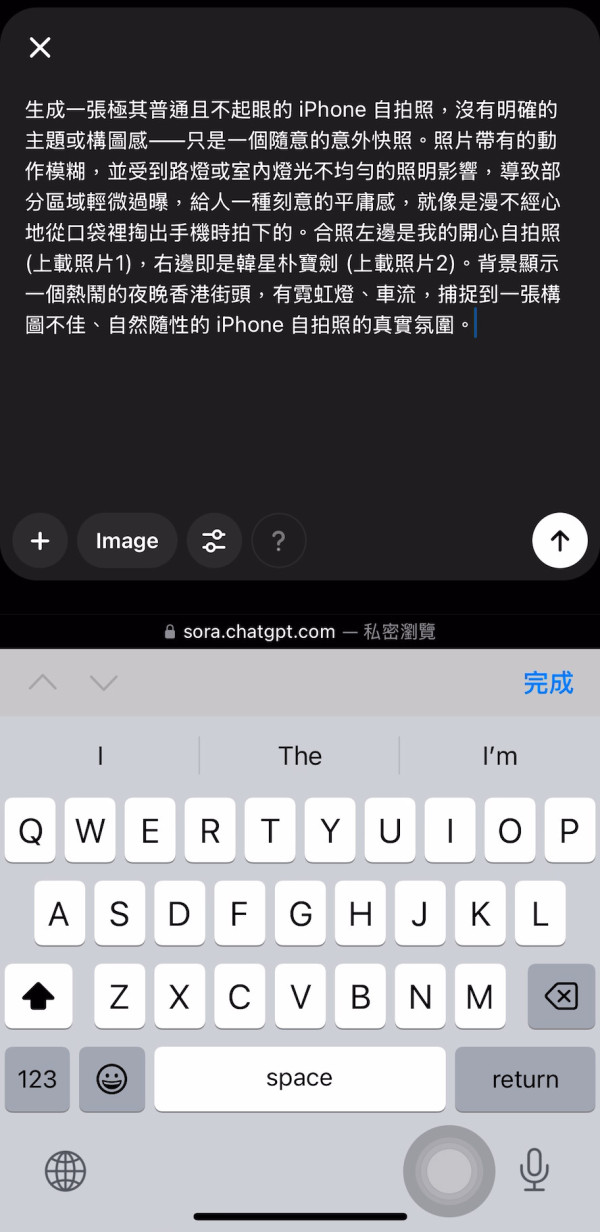 3步自製人氣大熱AI明星合照  附完整指令！輕鬆跟Lisa/車銀優/梁朝偉等偶像同框