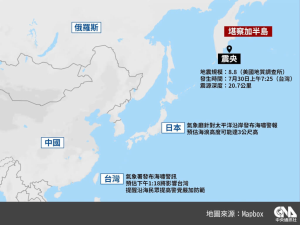 天文台：若海嘯持續今日下午5時左右到達香港 每5至60分鐘再次出現
