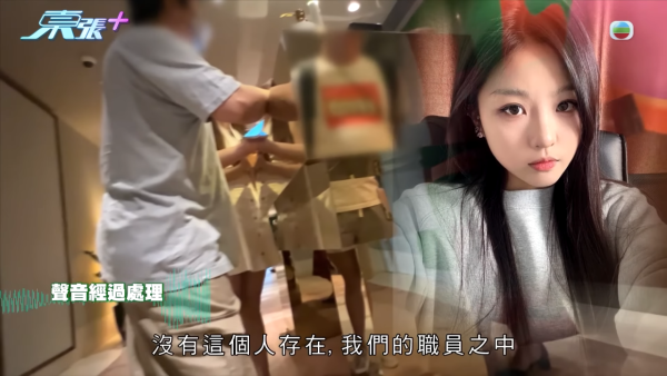 中年單身漢為見女神耗盡積蓄，節目截圖，圖片來源︰東張西望。