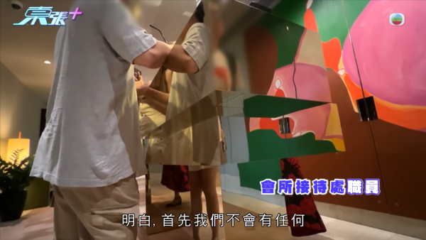 中年單身漢為見女神耗盡積蓄，節目截圖，圖片來源︰東張西望。