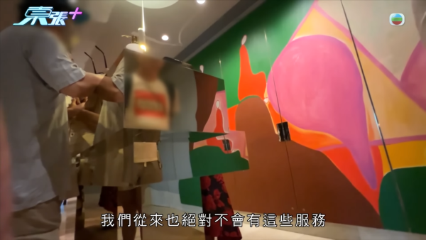 中年單身漢為見女神耗盡積蓄，節目截圖，圖片來源︰東張西望。