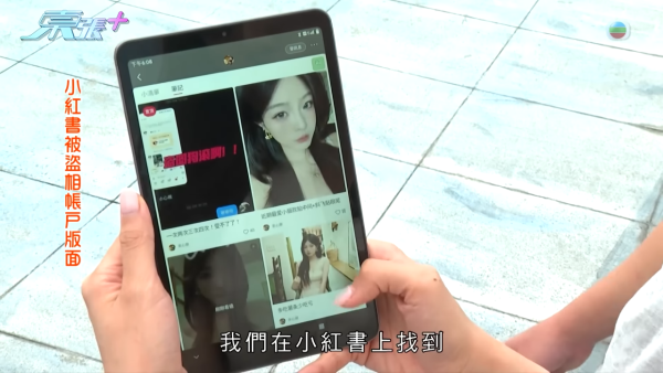 中年單身漢為見女神耗盡積蓄，節目截圖，圖片來源︰東張西望。