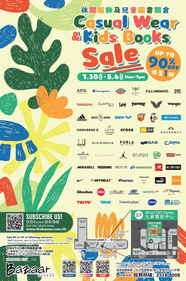 尖沙咀海港城開倉低至1折！休閒鞋KEEN/SKECHERS/Crocs+兒童圖書玩具$10起