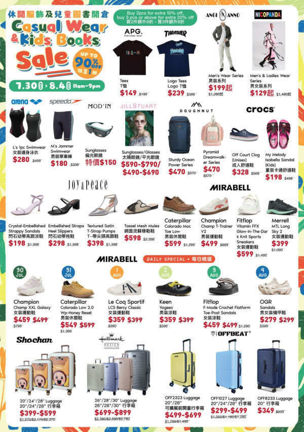 尖沙咀海港城開倉低至1折！休閒鞋KEEN/SKECHERS/Crocs+兒童圖書玩具$10起