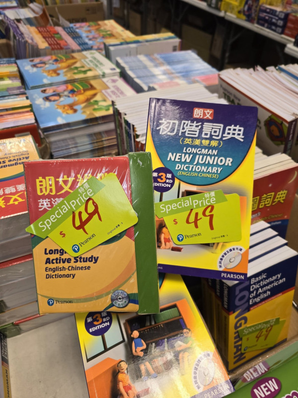 尖沙咀海港城開倉低至1折！休閒鞋KEEN/SKECHERS/Crocs+兒童圖書玩具$10起