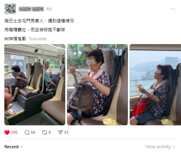 巴士大叔「好心」讓內地女打尖！引來一連串人插隊捱轟！網民斥唔守規矩