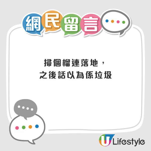 巴士大叔「好心」讓內地女打尖！引來一連串人插隊捱轟！網民斥唔守規矩