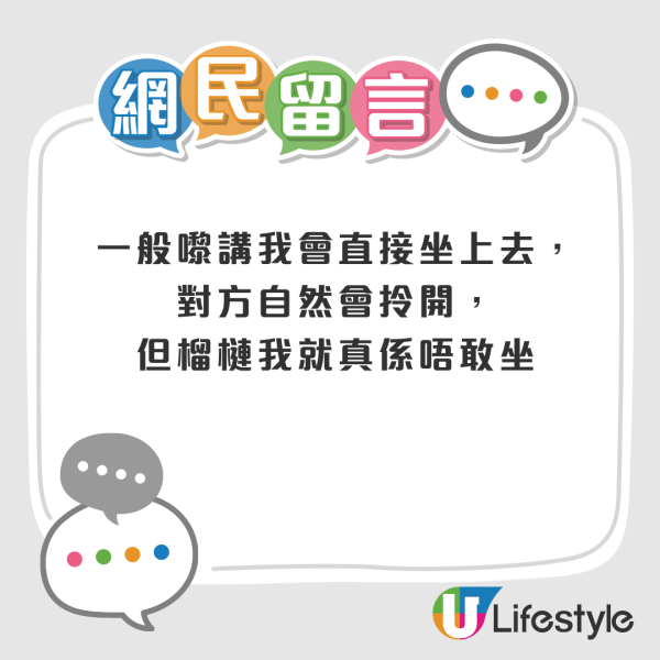 巴士大叔「好心」讓內地女打尖！引來一連串人插隊捱轟！網民斥唔守規矩