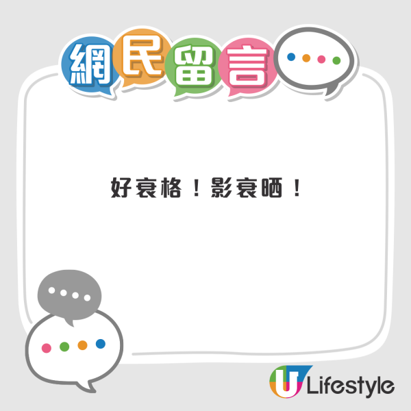 巴士大叔「好心」讓內地女打尖！引來一連串人插隊捱轟！網民斥唔守規矩