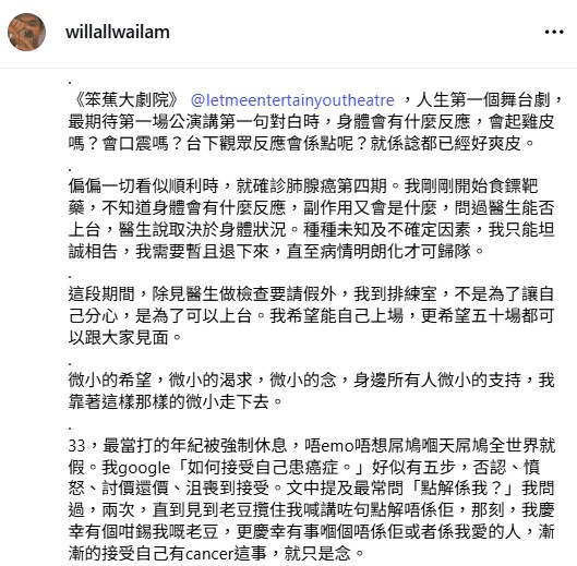 金馬獎2025｜柯煒林憑《大濛》首度入圍金馬影帝 「最佳男主角」對手強勁有張孝全、張震
