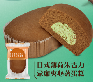 薄荷朱古力美食近30款推介︰薄朱甜品+薄朱雪糕+薄朱零食