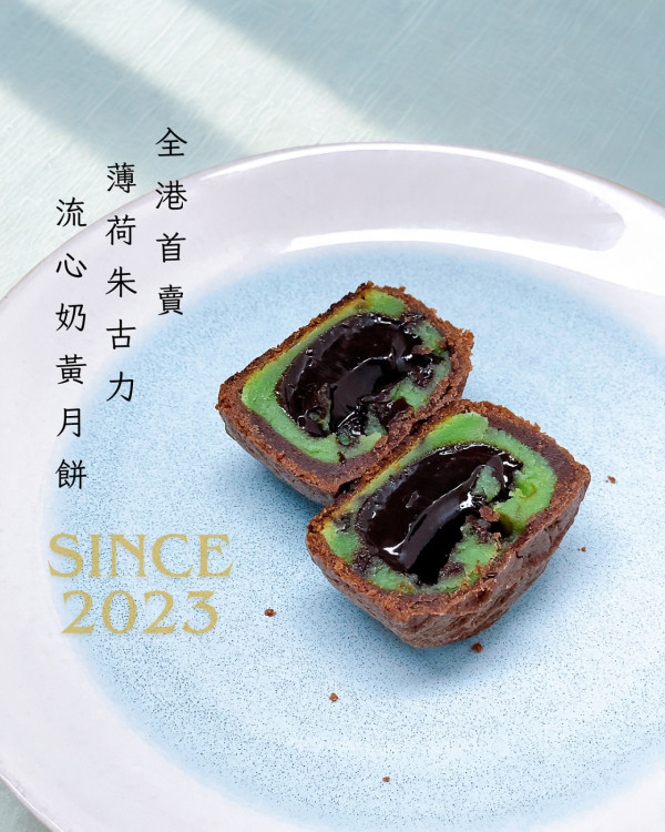 薄荷朱古力美食近30款推介︰薄朱甜品+薄朱雪糕+薄朱零食