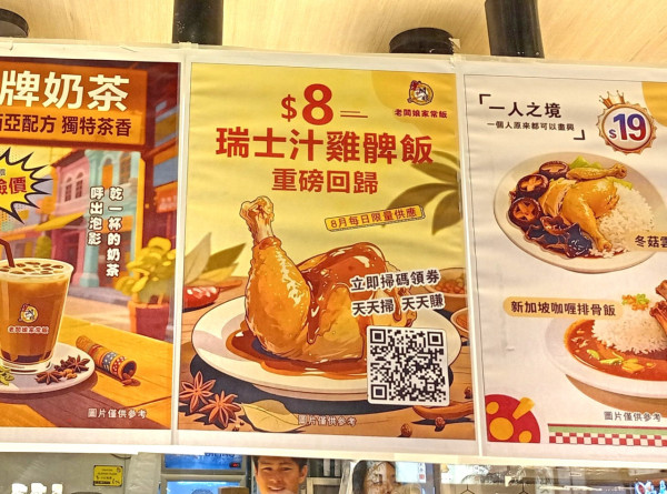 杉玉3週年限時優惠雙重賞 堂食全單減$50＋免費飲品贈券