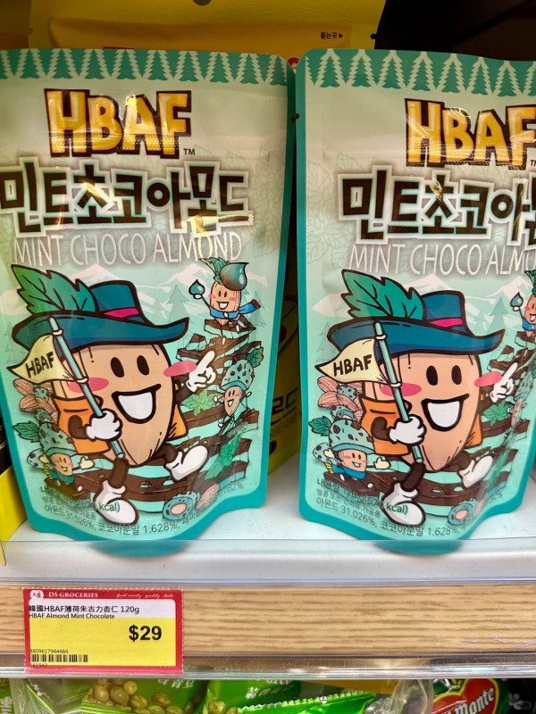 薄荷朱古力美食近30款推介︰薄朱甜品+薄朱雪糕+薄朱零食