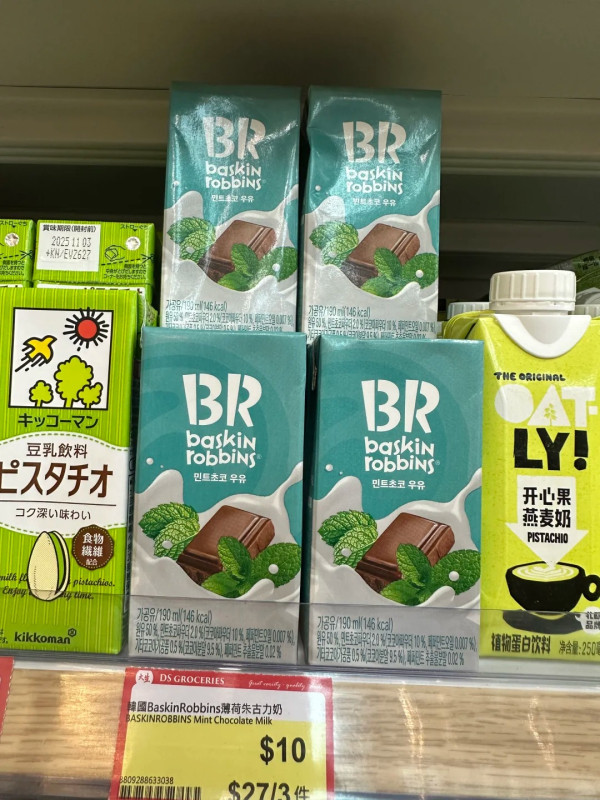 薄荷朱古力美食近30款推介︰薄朱甜品+薄朱雪糕+薄朱零食