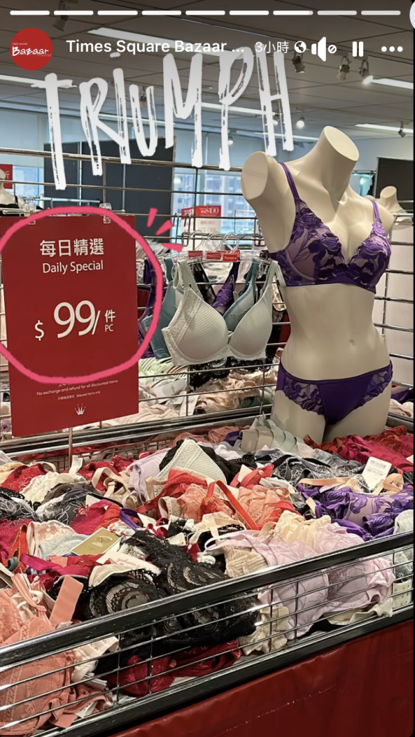 銅鑼灣時代廣場名牌開倉低至1折！Max Mara/ Laurel/COACH/ LALIQUE
