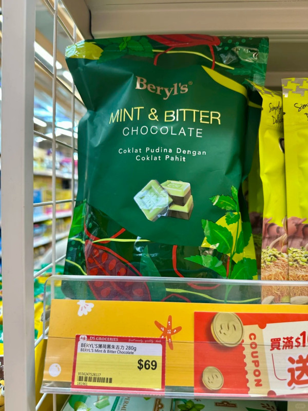 薄荷朱古力美食近30款推介︰薄朱甜品+薄朱雪糕+薄朱零食