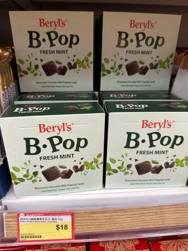 薄荷朱古力美食近30款推介︰薄朱甜品+薄朱雪糕+薄朱零食