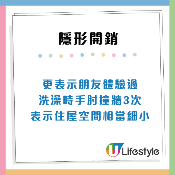 內地人揭香港4大「隱形開銷」港漂苦訴：寧願賺少啲都唔跨境工作