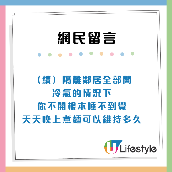 內地人揭香港4大「隱形開銷」港漂苦訴：寧願賺少啲都唔跨境工作