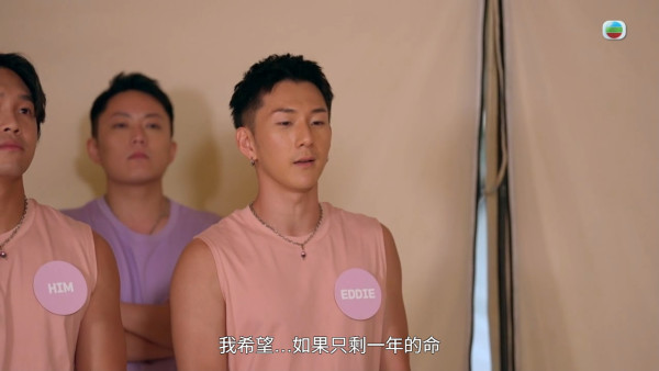 女神配對計劃｜葉蒨文IG剖白掙扎難以抉擇三揀一 揭GM私下一句安慰說話解開心結