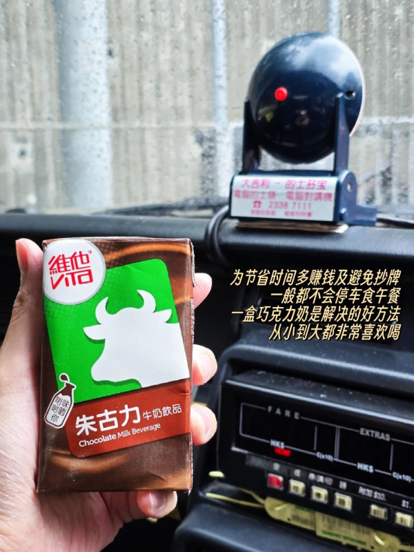 投行精英都要揸的士？日做18小時賺呢個數 列3大原因生意慘淡