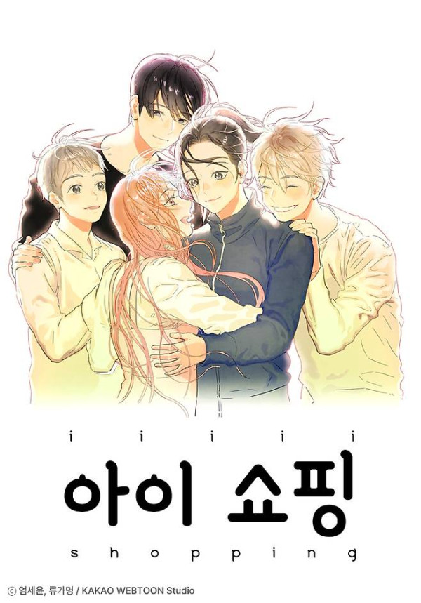 《退貨兒童》改編自同名網絡漫畫（圖片來源：KAKAO WEBTOON Studio）