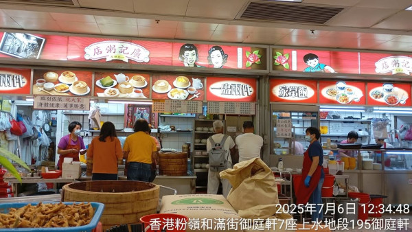 粉嶺聯和墟熟食中心宣佈停業！翻新復修多間餐廳約定1年後再見