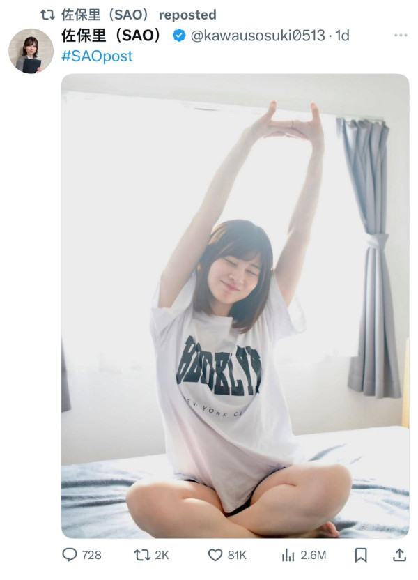 挑戰最美上班照！日本 OL 電暈社交媒體 香港網民：最多7分