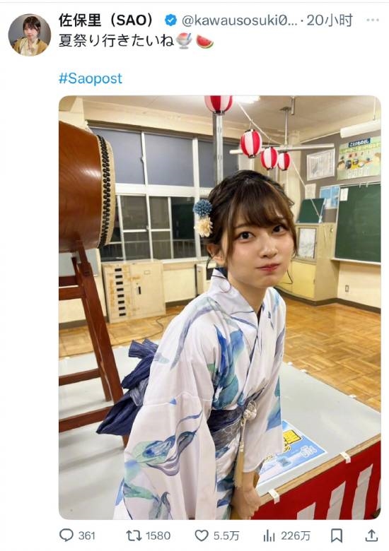 挑戰最美上班照！日本 OL 電暈社交媒體 香港網民：最多7分