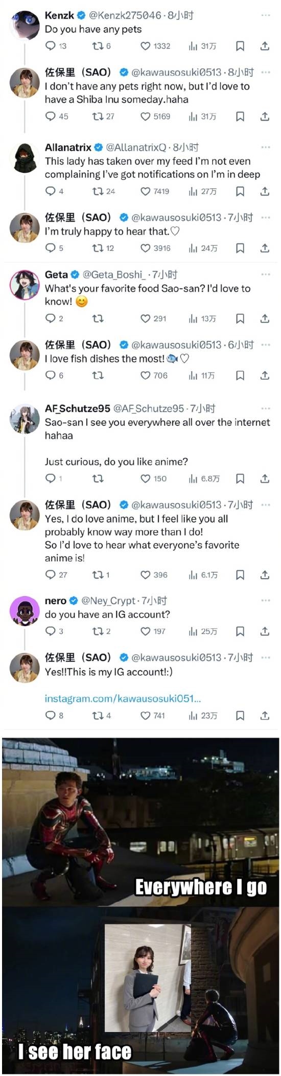 挑戰最美上班照！日本 OL 電暈社交媒體 香港網民：最多7分