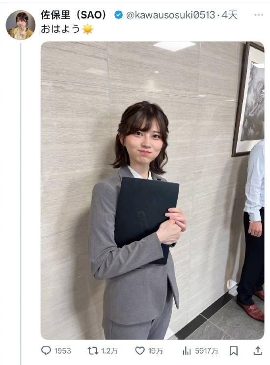 挑戰最美上班照！日本 OL 電暈社交媒體 香港網民：最多7分