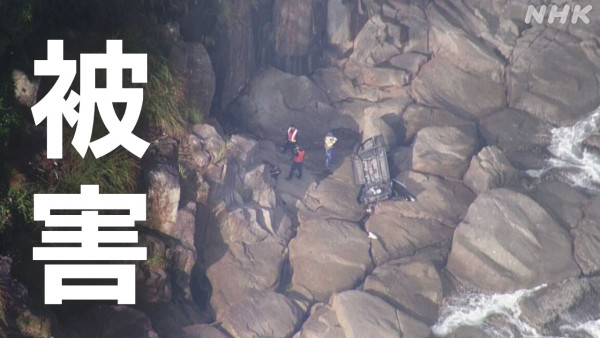 俄羅斯地震 | 日本海嘯 | 日本熊野市女子駕車避海嘯 意外墮崖頭部受創 送院3小時後離世 