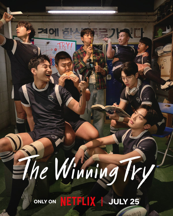 TRY：我們成為奇蹟Netflix（圖片來源：IG@Netflixkr）