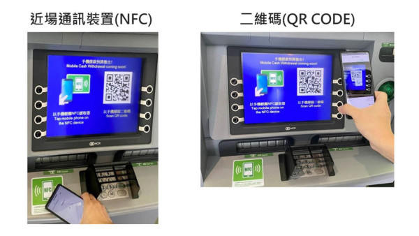 港鐵站ATM提款離奇被搶錢！女子大叫「啲錢唔係你嘅」質疑無插銀行卡