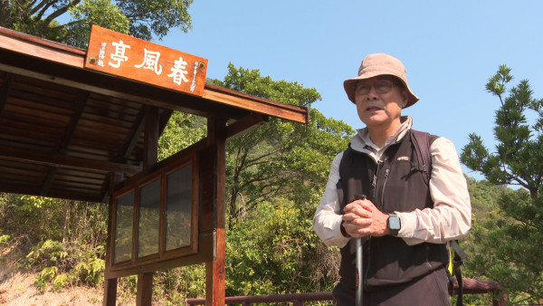 八仙嶺山火案｜調查小組主席郭Sir親揭事後搜獲「煙盒腰包」 山火調查報告首曝光