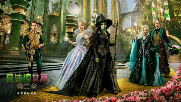魔法壞女巫第二部香港確定11月上映（圖片來源：IG@universalpictureshk）