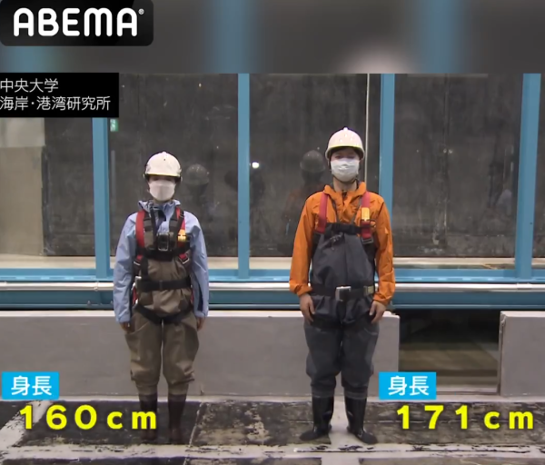 30cm海嘯足以捲走成年女性！日本專家實測「海嘯威力」不容輕視 