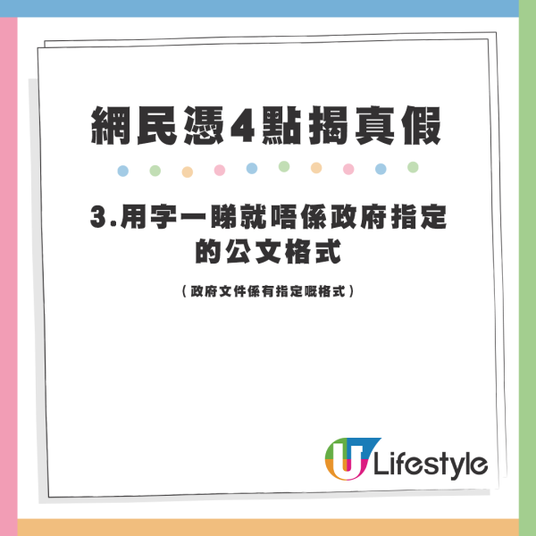 港人收「退稅通知」電郵起疑！網友一眼識破是詐騙 教4招分真假：香港沒有稅務署