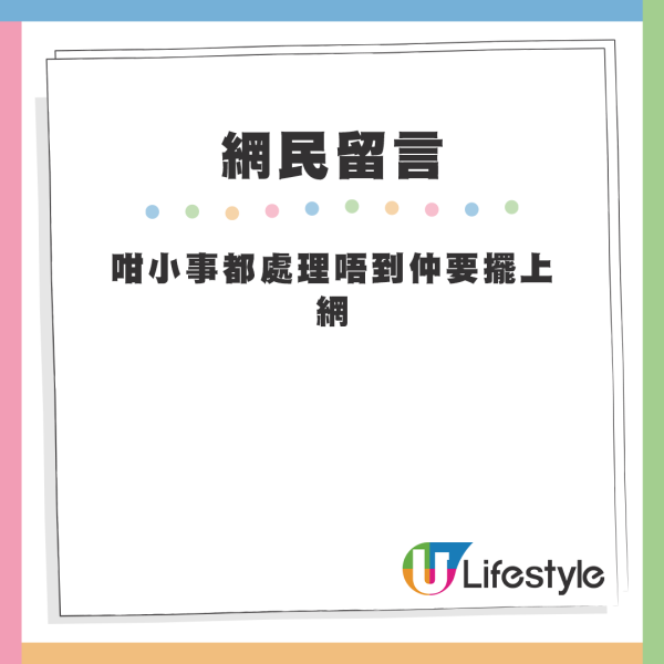 黑雨返工安排｜黑雨折返屋企遭上司追問？事主貼指引自辯 網民：唔識做人！附勞工處參考指引