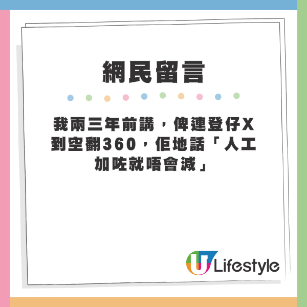 經濟寒冬 打工仔陷降薪循環？港人憂人工將與深圳睇齊！網民：一樣有人賺大錢