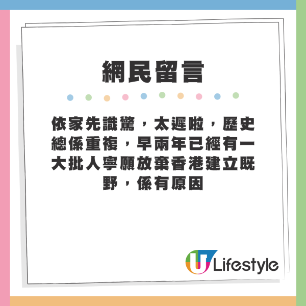 經濟寒冬 打工仔陷降薪循環？港人憂人工將與深圳睇齊！網民：一樣有人賺大錢