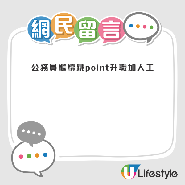 經濟寒冬 打工仔陷降薪循環？港人憂人工將與深圳睇齊！網民：一樣有人賺大錢