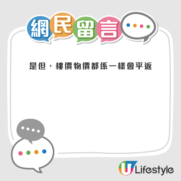 經濟寒冬 打工仔陷降薪循環？港人憂人工將與深圳睇齊！網民：一樣有人賺大錢