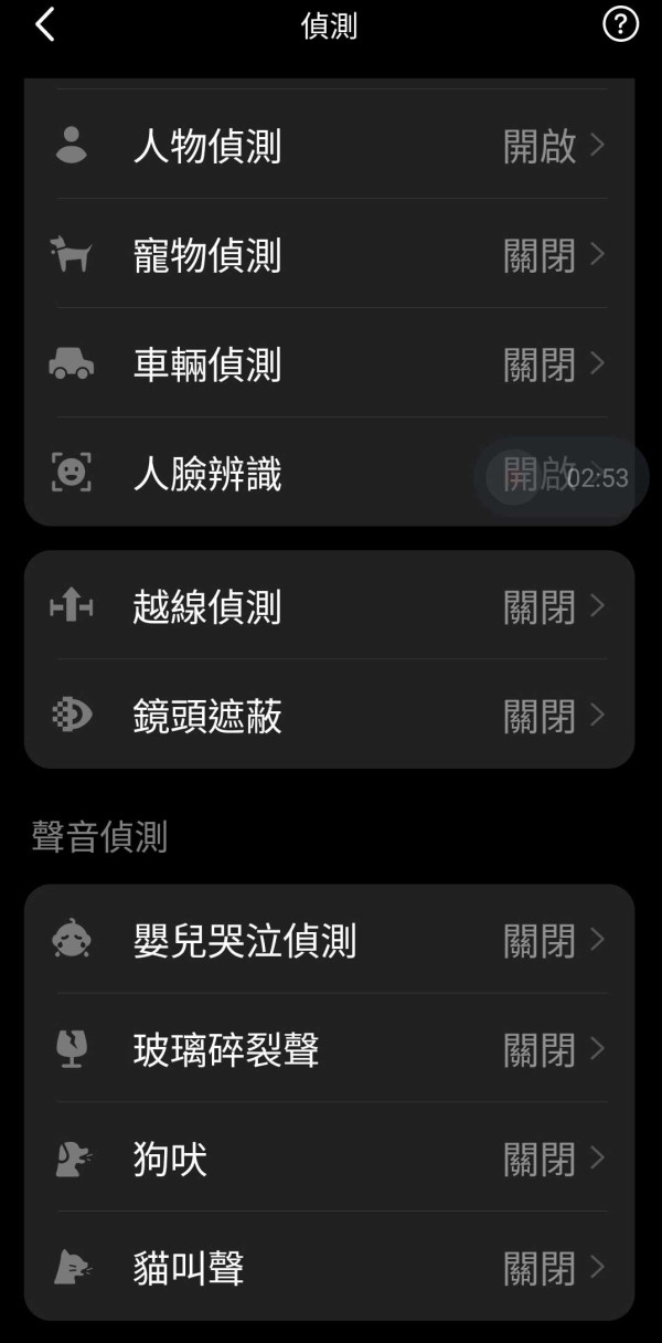 TP-Link Tapo 4K 新紀元！ AI 智慧安防：洞察細節‧守護全家！